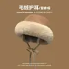 Chapéu de inverno grosso com forro de fleece para proteção auricular, à prova de frio, quente, chapéu Lei Feng fofo feminino, chapéu de pescador casual moderno