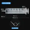 Consumibles para Ganadería Jeringa Desechable de Gran Capacidad Dispositivo de Enema Veterinario con Aguja y Manguera Precio de Mayoreo