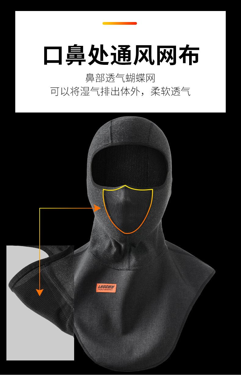 LY-C20-6头套-详情_05.jpg