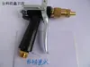 Pistola de Agua para Lavado de Autos de Alta Presión 280 55, Pistola Rociadora de Cobre Puro para Limpieza de Autos y Baños, Cabezal de Pistola de Agua, Manguera para Riego de Flores, Lavadora de Autos