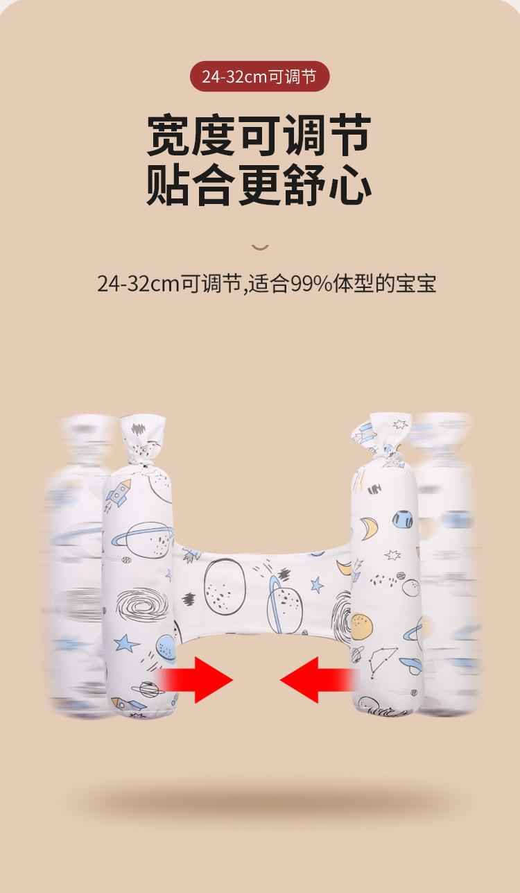 婴儿抱枕_08.jpg