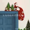 Decoración de Escena Navideña Transfronteriza Artesanía de Madera Regalo de Navidad Colgante de Puerta Esquina de Puerta Escena Navideña Decoración del Hogar