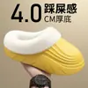 2026 Nuevo Superventas de Invierno Algodón Engrosado con Felpa Zapatos de Algodón para el Hogar Antideslizantes Cálidos Zapatillas de Algodón para Pareja Ropa de Exterior para Hombre