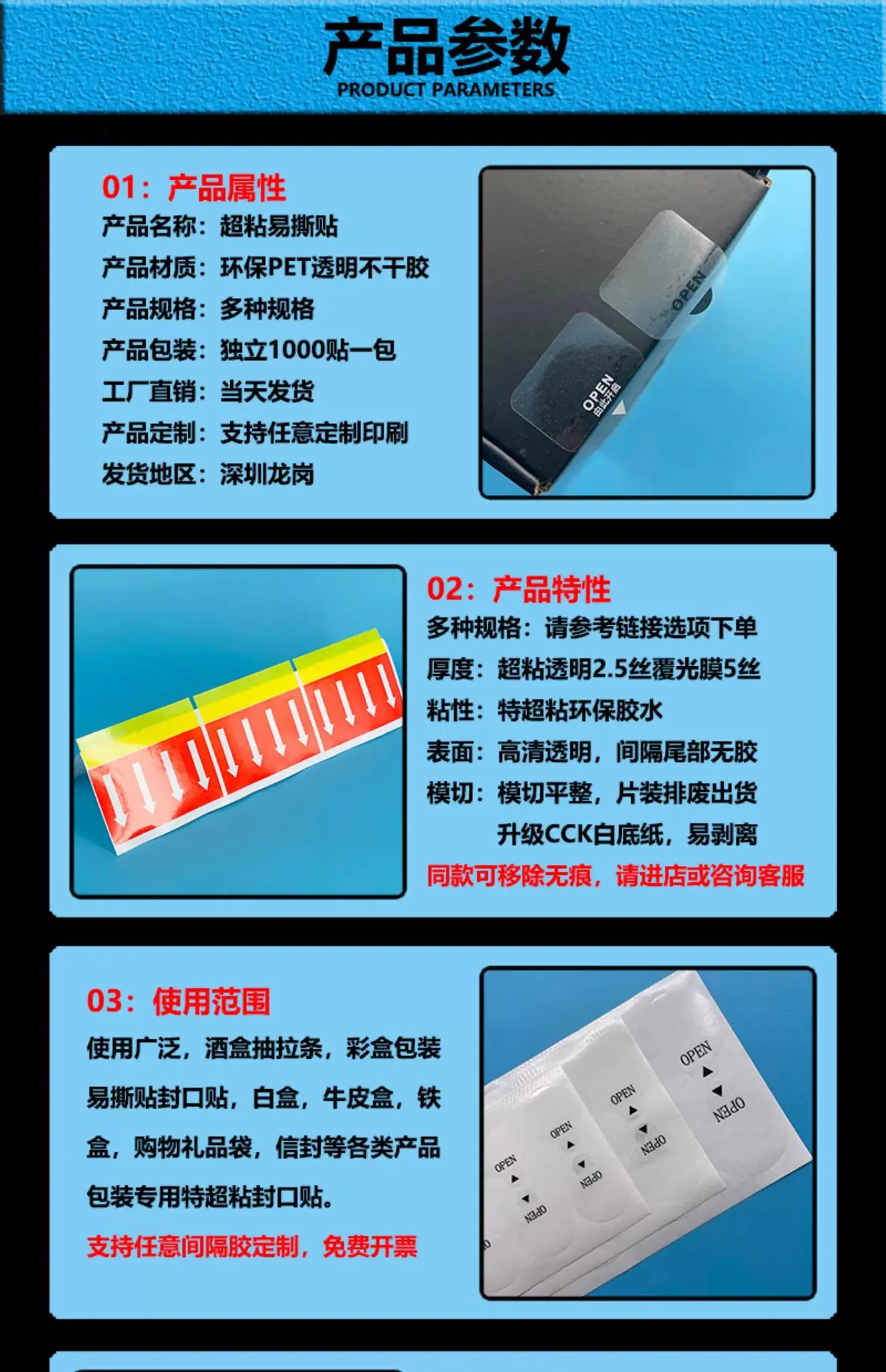 详情图11.jpg