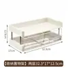 Organizador de cosméticos de escritorio, caja de almacenamiento con cajón, almacenamiento de productos para el cuidado de la piel, estante multicapa para el baño, organizador de tocador y solución de almacenamiento para mascarillas faciales