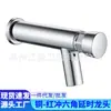 Grifo de Lavabo con Botón de Pulsador de Latón Personalizado con Temporizador y Cierre Automático para Lugares Públicos Grifo de Lavabo con Temporizador Bajo Encimera