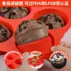 Molde Redondo para Mousse de Chocolate de 12 Agujeros Molde Redondo para Pastel de Cocina Molde de Silicona de Grado Alimenticio Venta al por Mayor