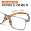 Gafas de Protección para Ojos para Hombres de Mediana Edad y Mayores, Alta Definición, Ultraligeras, Deportivas, Antideslizantes, Cómodas, Gafas de Lectura Anti Luz Azul, Envío Gratis m