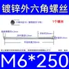 Varilla Roscada Hexagonal Exterior Extra Larga Galvanizada Tornillo Hexagonal Estándar Nacional Varilla de Tornillo para Pared Extra Larga Tornillo Largo M4M6