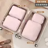 Bolsa de armazenamento para viagem, bolsa de compressão para bagagem de viagem, bolsa organizadora portátil para roupas e roupas íntimas, bolsa de armazenamento para roupas