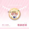 Merchandise de Jogo World Project: Insígnias e Broches: Kamishiro Rui, Aoyagi Touya, Shinonome Akito, Akiyama Mizuki