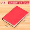 Cuaderno engrosado hebilla personalizada A5 tacto piel libreta de negocios cuaderno personalizado superficie suave LOGO