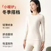 Camiseta Antibacteriana de Manga Larga para Mujer Yifeisi, Nueva Capa Base Ajustada Otoño/Invierno, Se Puede Usar como Capa Exterior, Top de Cuello Redondo para Mujer