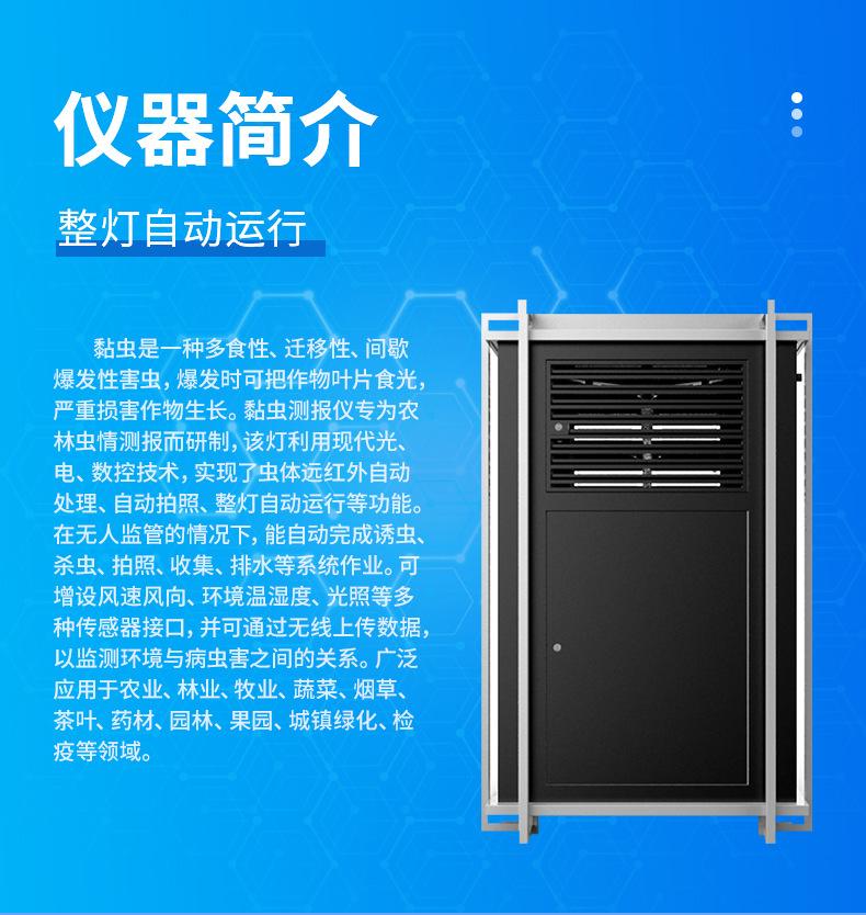 详情_04.jpg