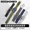 Fábrica Adecuado para Samsung Huawei Correa de Reloj de Nailon de Liberación Rápida Correa de Reloj de Nailon de Doble Capa 18 Mm/20 Mm/22 Mm