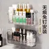 Estante de almacenamiento de pared para baño, tipo adhesivo sin taladro, para cosméticos de baño, caja de almacenamiento de pared para baño