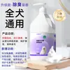 Champú para Perros 3.5L para Bichón y Pomerania, Fragancia de Larga Duración, Desodorante, Limpiador, Botella Súper Grande para Tiendas de Mascotas, Gel para Baño de Perros