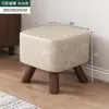Taburete de Sofá de Tela para el Hogar Moda Multifuncional Pequeño Taburete Celebridad de Internet Taburete Redondo Asiento para Mesa de Café en la Sala de Estar Taburete para Cambiar Zapatos Venta al por Mayor