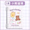 Caderno de Folhas Soltas com Tema de Animal de Estimação Fofo, Caderno de Estudante B5, Bloco de Notas Destacável, Caderno Pautado, Planejador Portátil Estilo Ins