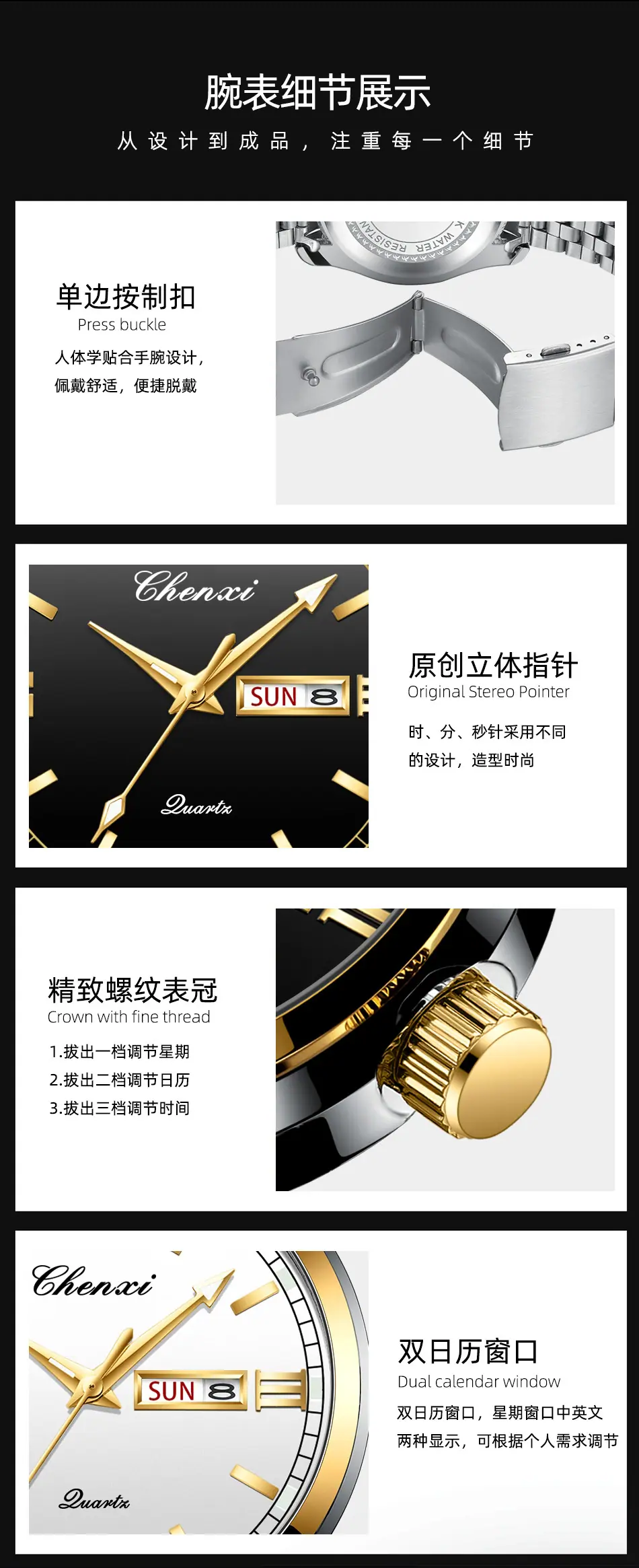 8211详情_06.jpg