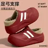 Chinelos de algodão com suporte de arco para mulheres, novo estilo outono e inverno 2026, adequados para uso externo, antiderrapantes, quentes e à prova d'água, também disponíveis em estilo masculino