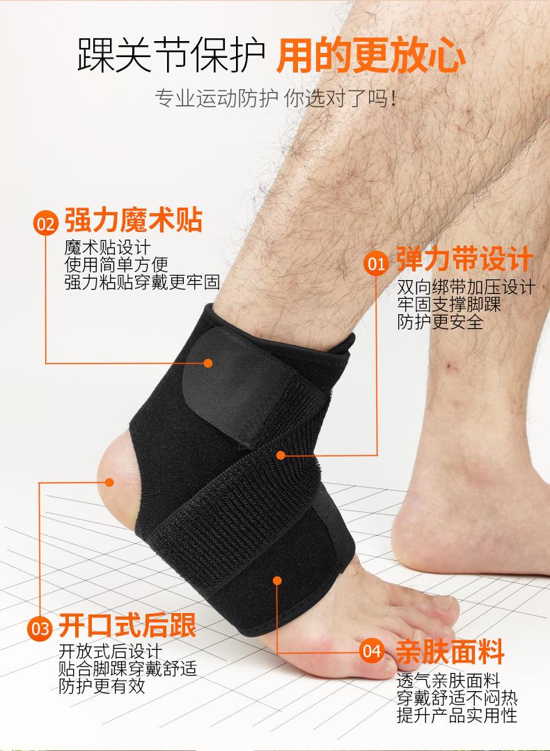 运动详情页_08