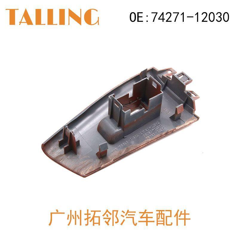 74271-12030-3.jpg
