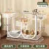 Caja de almacenamiento para cosméticos, tocador de escritorio de alta gama, almacenamiento de productos para el cuidado de la piel, estante multicapa para labiales y perfumes