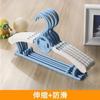Percha de secado para niños, percha multifuncional para ropa de bebé, percha antideslizante para ropa