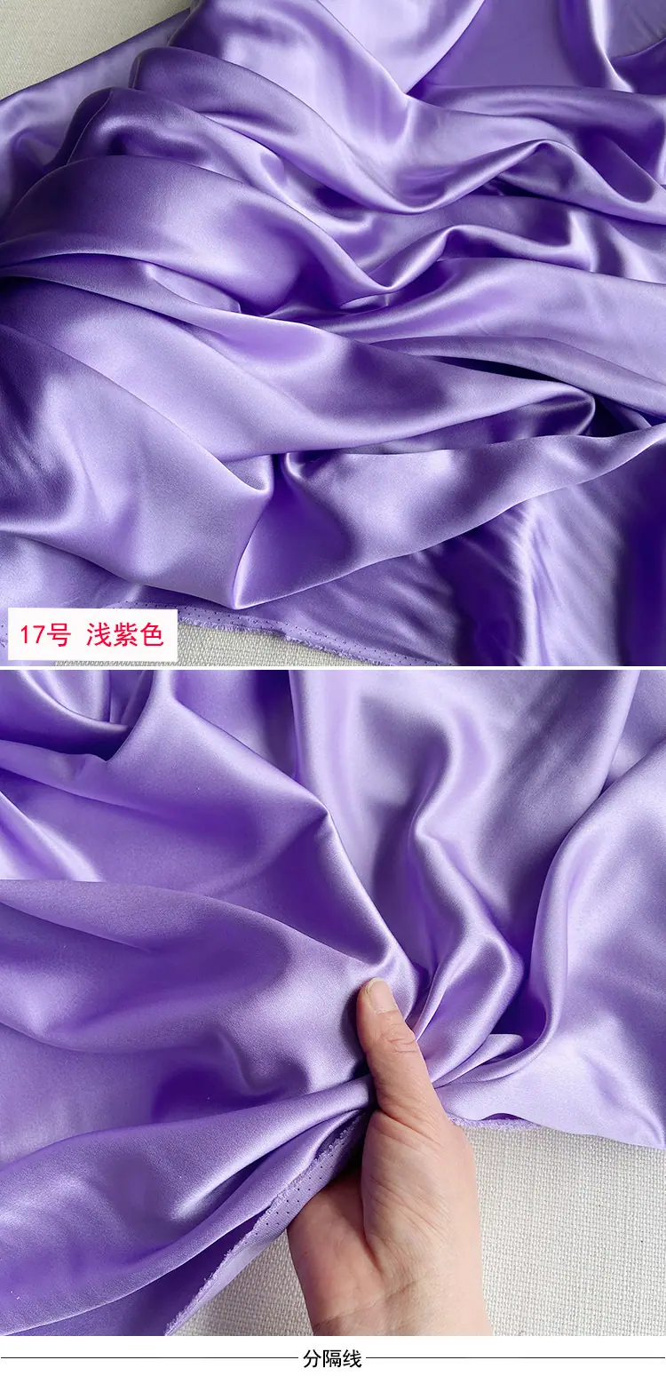 17号浅紫色.jpg