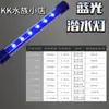 Luz para Acuario T4 Luz de Buceo LED para Acuario Impermeable Súper Brillante Luz de Buceo Luz Ornamental Especial para Acuario y Pecera