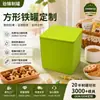 Caja Metálica Cuadrada Personalizada para Empaque de Té, Dulces y Galletas, Caja de Regalo Cuadrada de Hojalata