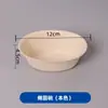 Tazón desechable para raspado de hielo de celebridad de internet, helado, bollo de leche caliente, cono, copo de nieve, tazón para helado suave, caja para llevar snacks, tazón para bañera