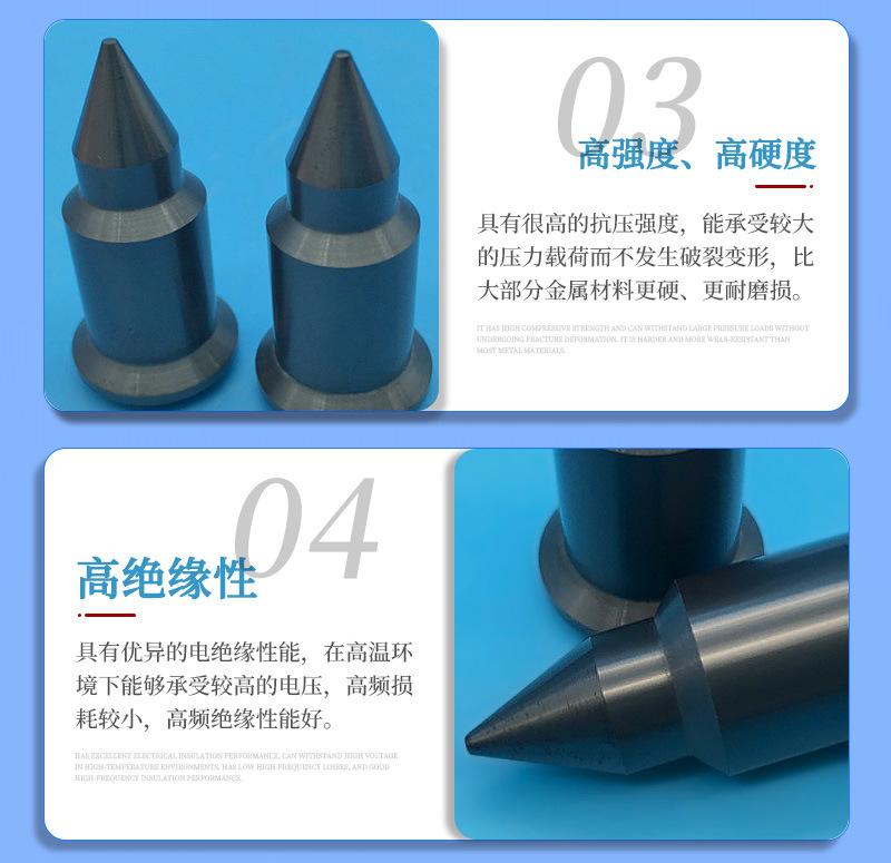 氮化硅材料细节_02.jpg