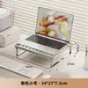 Elevador de Monitor de Computadora Soporte para Laptop Soporte de Refrigeración Estilo Parrilla para Escritorio Elevador de Monitor de Oficina