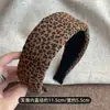 Moda de principios de otoño Diadema con estampado de leopardo No aprieta la cabeza Borde ancho Hace que la cara se vea más pequeña Presionando el cabello Diadema para mujer Nuevo Clip para el cabello de calavera