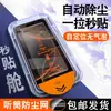 Pai Chang es Adecuado para Película Templada Apple 18Promax 17 Película Anti-Espía 17Pro Protección Ocular Duo Pantalla Completa Película de Teléfono Móvil con Aire