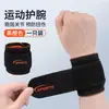 Muñequeras Deportivas, Muñequeras de Material Compuesto, Envueltas con Muñequeras Presurizadas, Protección para Levantamiento de Pesas, Muñequeras de Fitness para Bádminton