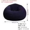 Sofá Hinchable, Plegable y Portátil, Sofá Perezoso Hinchable, Terciopelo Flocado, para Descanso de Almuerzo, Individual, Sencillo, Sofá Hinchable Plegable