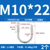 Perno en U 304 Abrazadera en U de Acero Inoxidable Tornillo en U Abrazadera para Tubería de Sujeción Abrazadera de Sujeción para Tubería