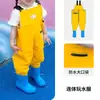 Traje de una pieza para jugar en el agua para niños, Equipo para jugar en el agua, Equipo de pesca en la playa, Capturando peces, Jugando en el agua, Jardín de infantes, Patio de juegos, Bebé