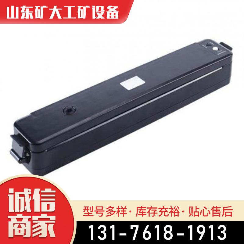 手持式塑料封口机