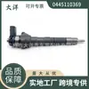 Adequado para Bico Injetor de Combustível Audi 0445110369 03L130277Q 0445110646 0445110647