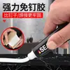Adhesivo sin clavos, pegamento fuerte para paredes y azulejos, especial para estantes de metal, no requiere taladro, blanco, secado rápido, tubo pequeño para carpintería