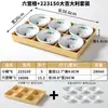 Vajilla de Melamina Xiangyuan Tazón Pequeño Comercial Retro Plato para Bocadillos Restaurante de Hot Pot Preparación de Ingredientes Tazón con Compartimentos Jiugongge