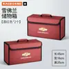 Adecuado para Chevrolet Cruze Zekevaz Malibu Sail Caja de Almacenamiento para Maletero de Coche Caja de Almacenamiento para Maletero