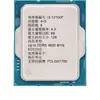 Procesador CPU de Computadora de Escritorio Chip Intel Core I3-12100F LGA1700 Adecuado para H610/B660
