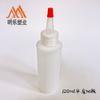 Garrafa com Bico Fino Molho de Salada Garrafa Plástica Garrafa de Tinta 30ml 50ml 100ml 150ml 200ml 500ml Recipiente Selado para Líquidos