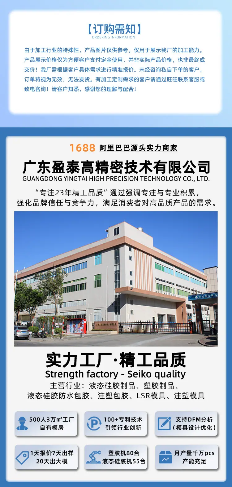 详情页_01-2.jpg