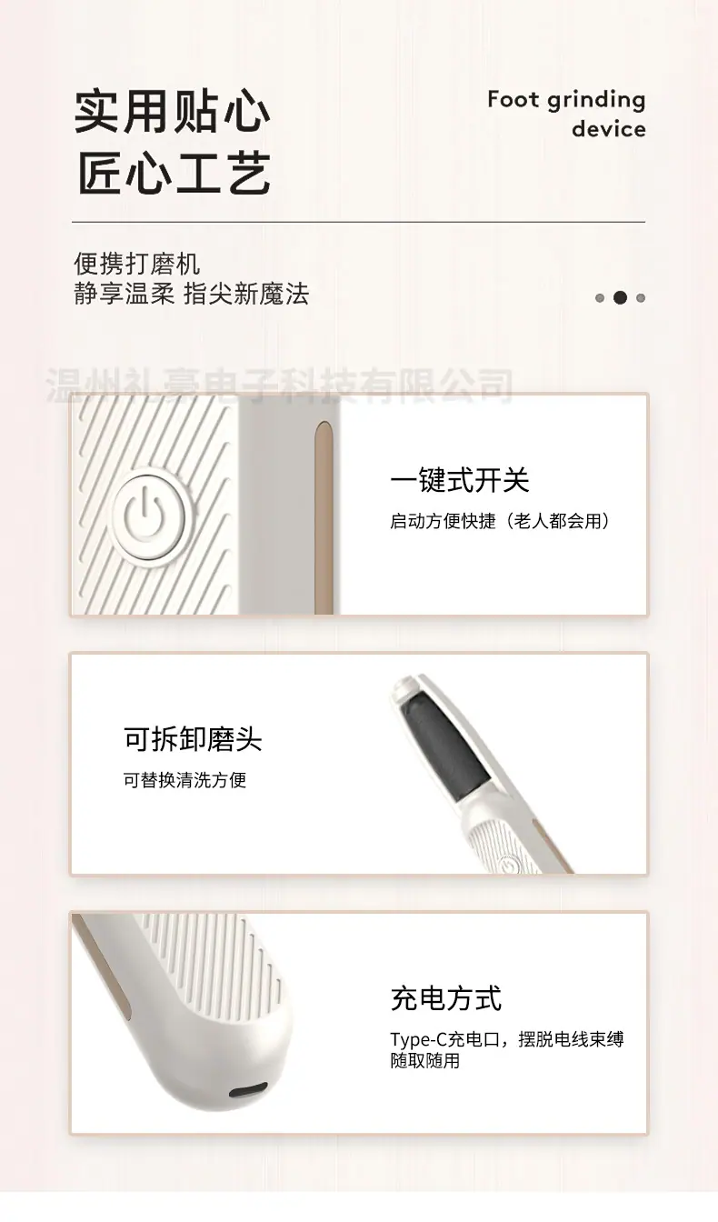 详情_12